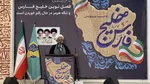 سیاست‌ خارجی نباید وارد مسائل سیاسی جناحی و حزبی شود