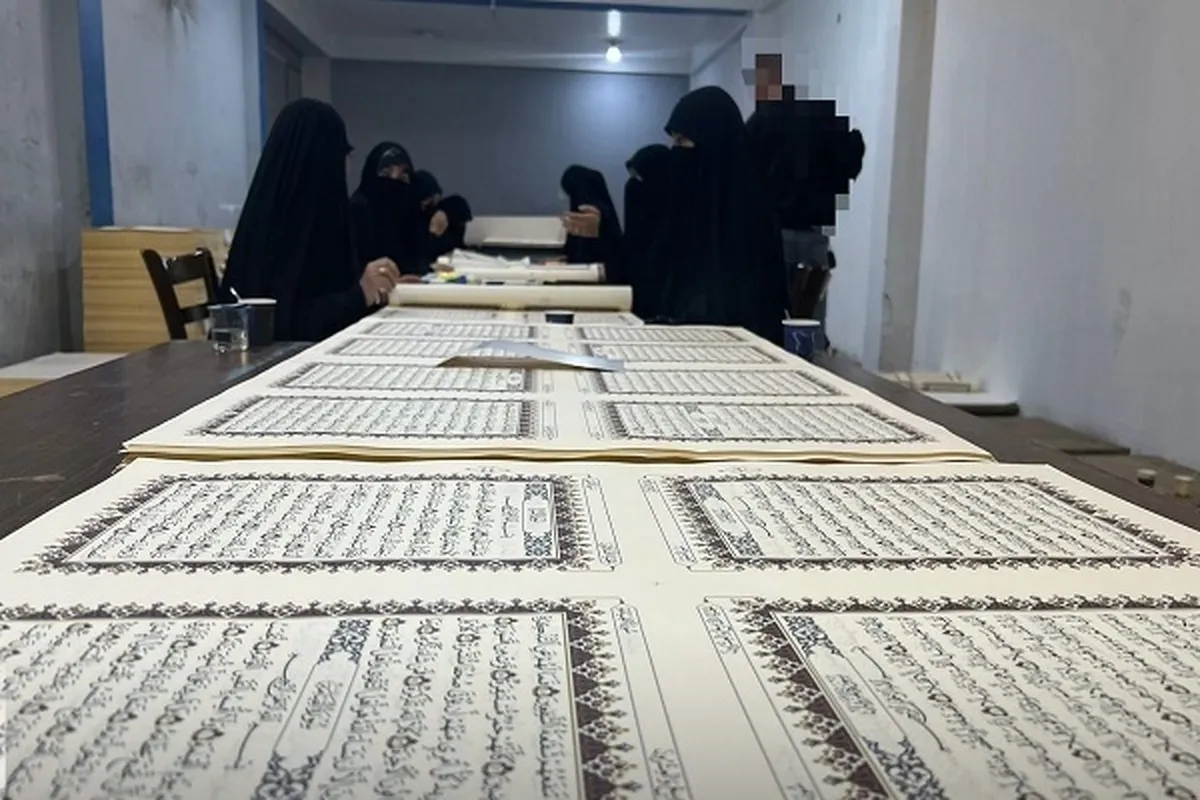 Nakala ya Qur’ani iliyoandikwa kwa mtindo wa Uthman Taha kuchapishwa Iraq