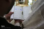 پیوند آسمانی