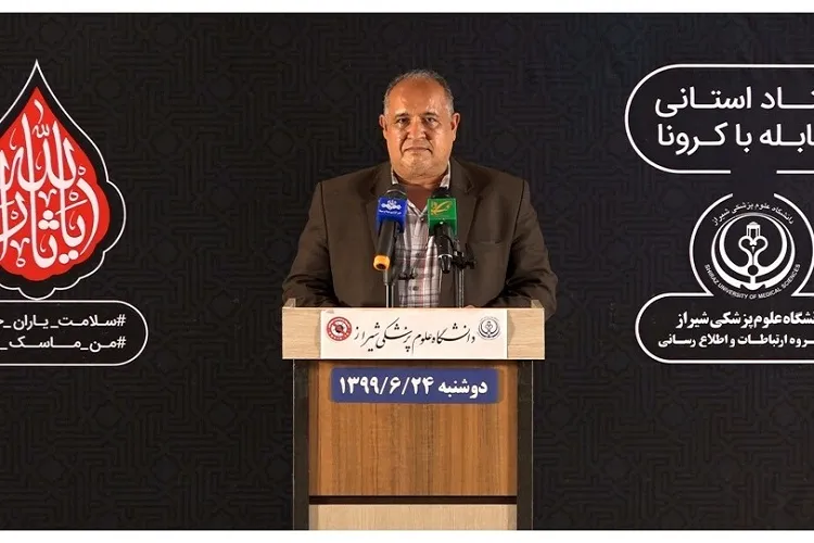 آمار جان‌باختگان ناشی از کرونا در فارس به مرز ۹۰۰ نفر رسید