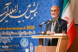 اختتامیه همایش بین‌المللی «آینده جهان اسلام در افق ۱۴۱۴»