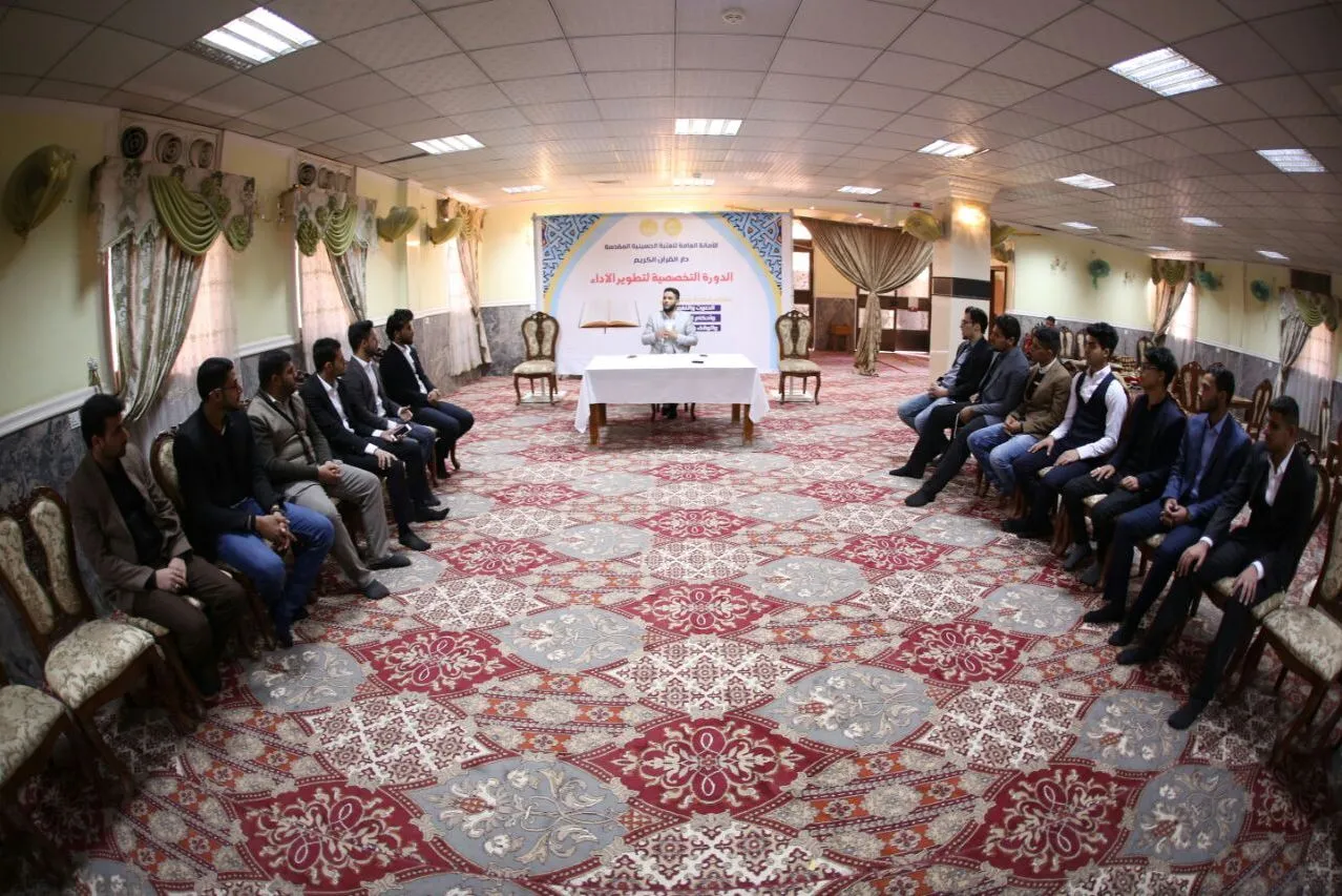 دورة تخصصية لتطوير الأداء القرآني في كربلاء المقدسة