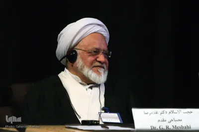 نخستین گردهمایی بانکداری و تأمین مالی اسلامی