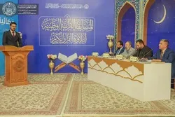 Iraq Quran Contest: 45 Qaris Make It to 2nd Round