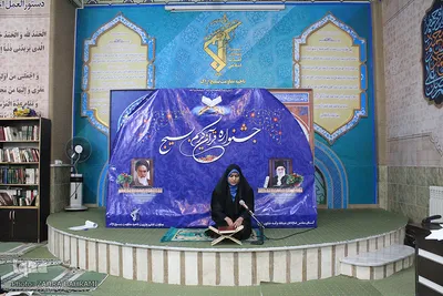 مرحله ناحیه‌ای مسابقات قرآن بسیج خواهران - اراک/عکاس:زهرا بهرامی