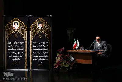 اسماعیل آذر، استاد دانشگاه در مراسم تکریم و معارفه دبیر شورای عالی انقلاب فرهنگی