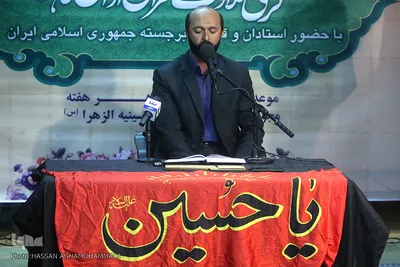 سعید طوسی، قاری بین‌المللی قرآن مجید