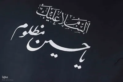 حال و هوای تبریز در ماه محرم