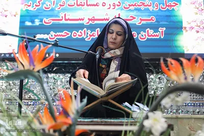 رقابتهای قرآنی بانوان استان تهران در آستان مقدس امامزاده حسن(ع)