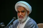 همایش ملی حکمرانی اسلامی