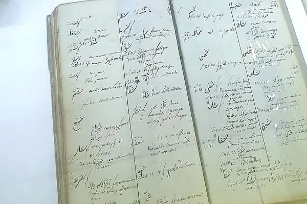 نمایش کوچک‌ترین نسخه قرآن در نمایشگاه شارجه