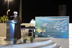آغاز بکار نمایشگاه قرآن، کتاب زندگی در بیرجند