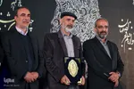 آیین اختتامیه چهاردهمین جشنواره فیلم فجر اصفهان