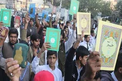 Rallies Held in Lahore to Condemn Desecration of Quran, Insulting Cartoons