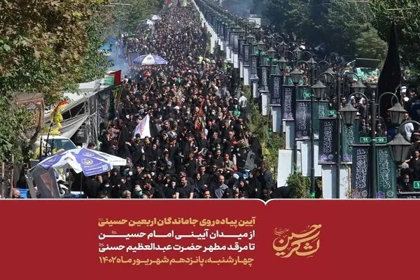 تشریح خدمات حمل و نقل عمومی برای جابجایی جاماندگان پیاده‌روی اربعین