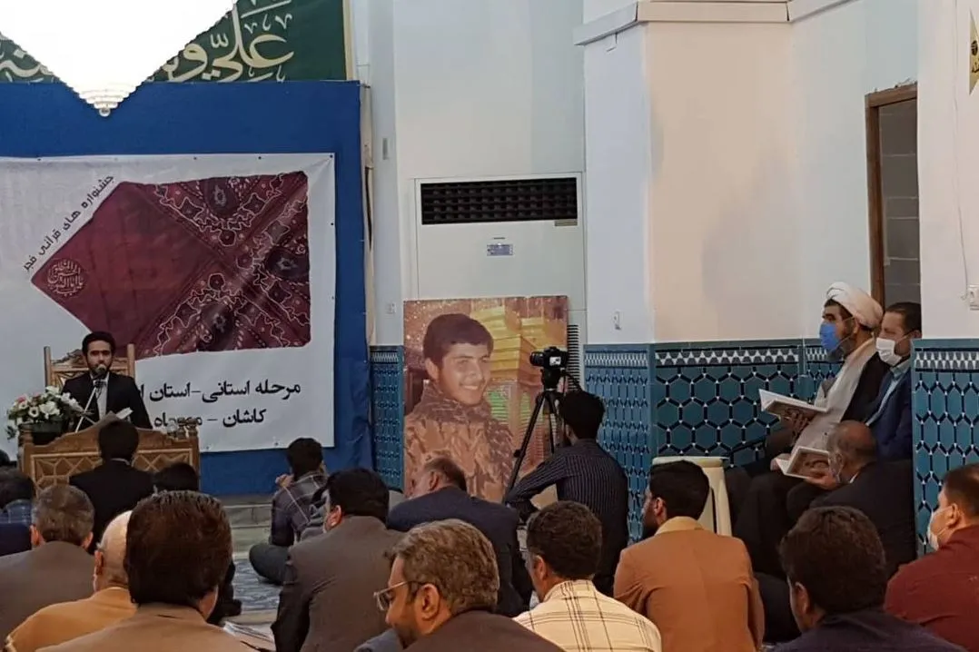 کاروان شانزدهمین جشنواره ملی تلاوت‌های مجلسی به اصفهان رسید + فیلم