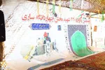 بیستمین یادواره ۲۲۰ شهید بخش چهاردانگه ساری