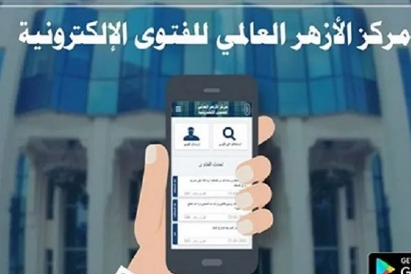 فتوای الازهر درباره الزام اهدای پلاسما از سوی درمان‌شدگان کرونا