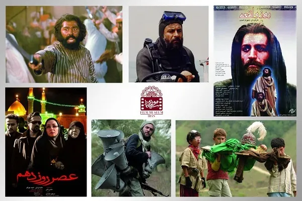 موزه سینما میزبان «سینما و محرم» می‌شود