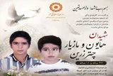 شهادت 19 نفر از جامعه هدف بهزیستی در پی حملات دشمن متجاوز