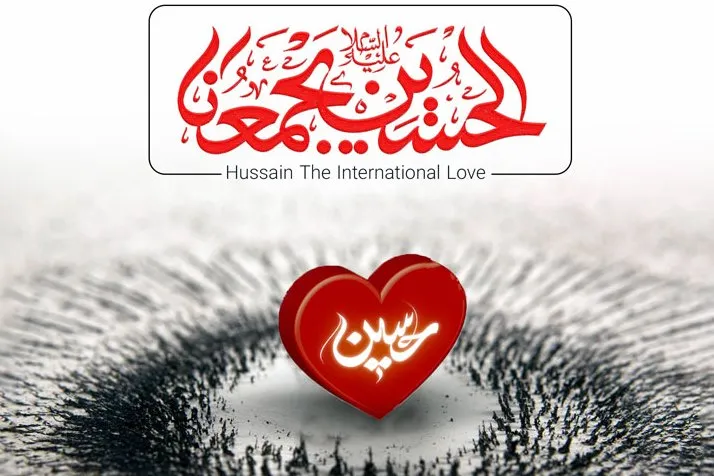 بایکوت رسانه‌ای اربعین را با هشتک «الحسین یجمعنا» بشکنیم