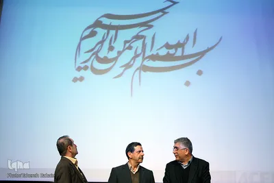 تجلیل از برترین‌های‌پژوهش و فناوری‌جهاددانشگاهی