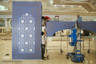 آماده‌سازی نمایشگاه بین‌المللی قرآن
