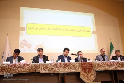 نشست رسانه ای مدیران اداره کل اقتصاد و دارایی استان یزد‎‎