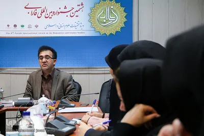 نشست خبری هشتمین جشنواره فارابی