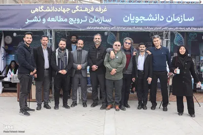 روز دوم نمایشگاه دست‌آوردهای جهاددانشگاهی