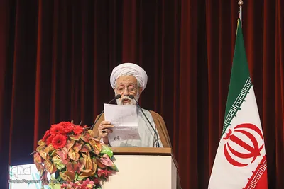 کنگره بین‌المللی نهج‌البلاغه در اصفهان