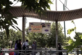 زدن ماسک، پاسداشت حق الناس