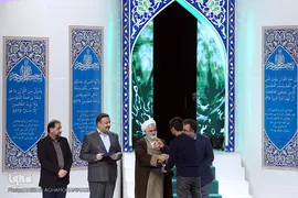 افتتاحیه سی و دومین دوره جشنواره ملی قرآن و عترت دانشگاهیان