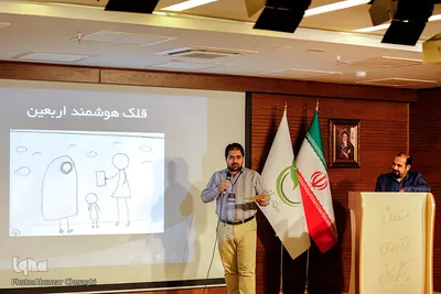 اختتامیه روادید فرصت هایی با پای پیاده