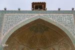 مسجد جامع اصفهان