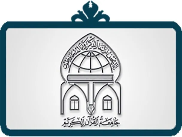 بارگذاری 10 محتوا در کانال آرشیو مجازی جامعةالقرآن الکریم