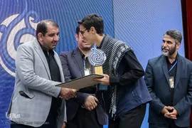 چهاردهمین کنگره اتحادیه انجمن های اسلامی
