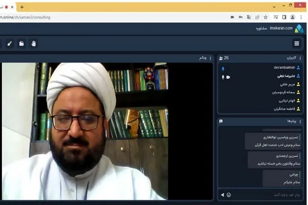جلسه توجیهی اولیا و مربیان مؤسسه همیار قرآن قم تشکیل شد