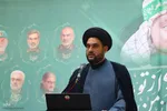 همایش شیرخوارگان حسینی در اصفهان