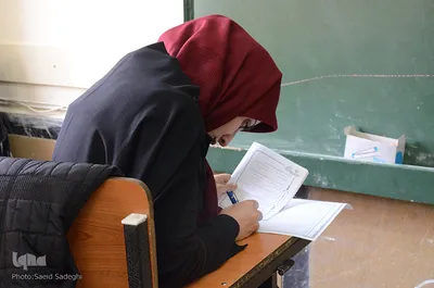 ⁨آزمون سراسری حفظ و مفاهیم قرآن کریم⁩ - تبریز