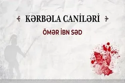 Kərbəla caniləri - Ömər ibn Səd