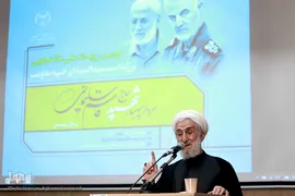 آیت الله کاظم صدیقی، امام جمعه موقت تهران 