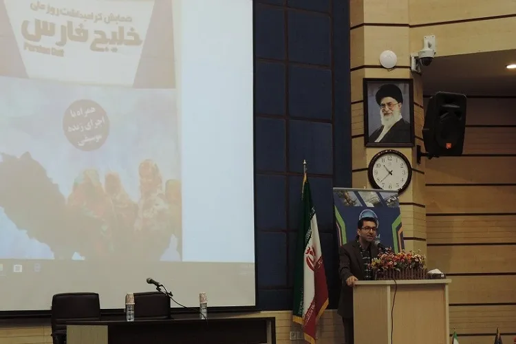 خلیج فارس هویت فرهنگی ایرانیان محسوب می‌شود