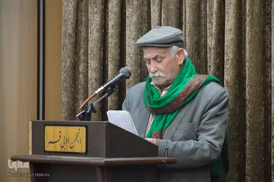 رو نمایی از کتاب شعر "جمع مفرد"