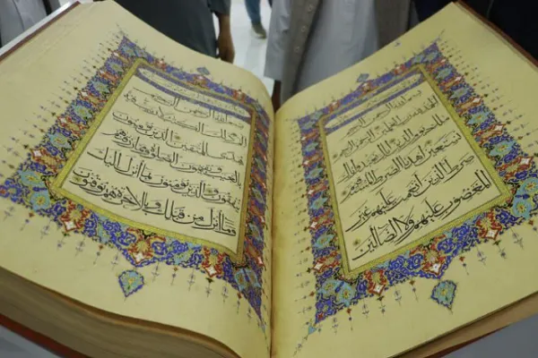 Quranic Calligraphy, Artworks on Show in Afghanistan’s Herat