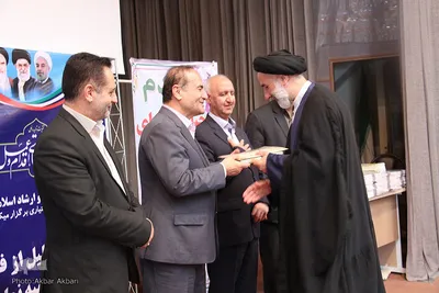 اختتامیه جشنواره کتب و نرم افزارهای قرآنی شهرکرد
