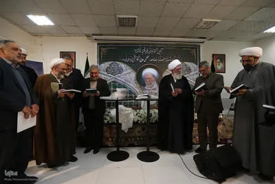 همایش ملی فقیه سالک، ویژه آیت‌الله مجتبی تهرانی