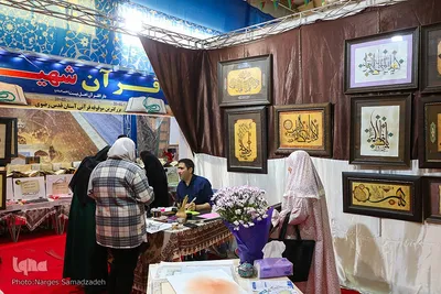 حال و هوای روز ششم بیستمین نمایشگاه قرآن اصفهان