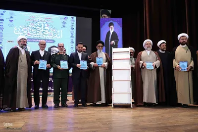 کنگره بین‌المللی اندیشه‌‎های مقام معظم رهبری در تبریز‎