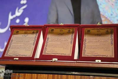 مراسم اختتامیه مرحله استانی مسابقات قرآن اوقاف آذربایجان شرقی‎‎